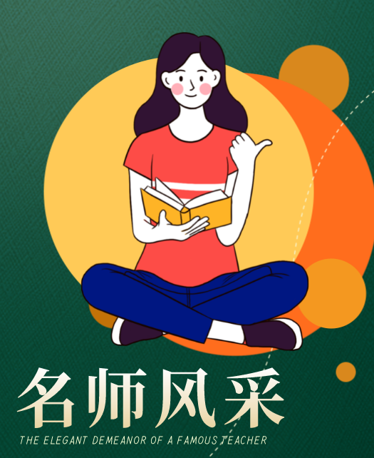 鸡勃AV屄教师风采